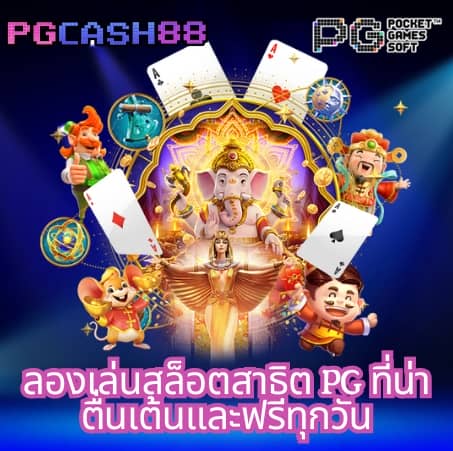 ufa365 เข้าสู่ระบบ